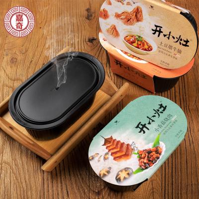 China Natural Self Heating Vegetable Rice With Chinese Characteristics , Ready-to-eat Food for sale