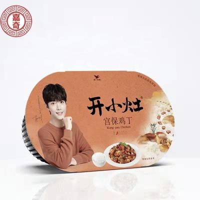 China High Quality Self Food Instant Meal Rice Kung Pao Chicken Taste Rice Warming Box for sale