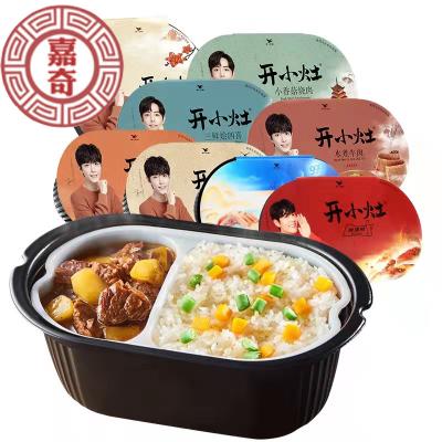 China Rice with a large number of dinner is not spicy. It is healthy for breakfast, lunch and dinner box for sale