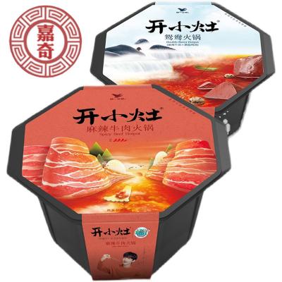 China New Night Snacks Self Heating Pot Fast Food Fast Food Convenient Instant Hot Lazy Individual Fast Food Heating Rice for sale