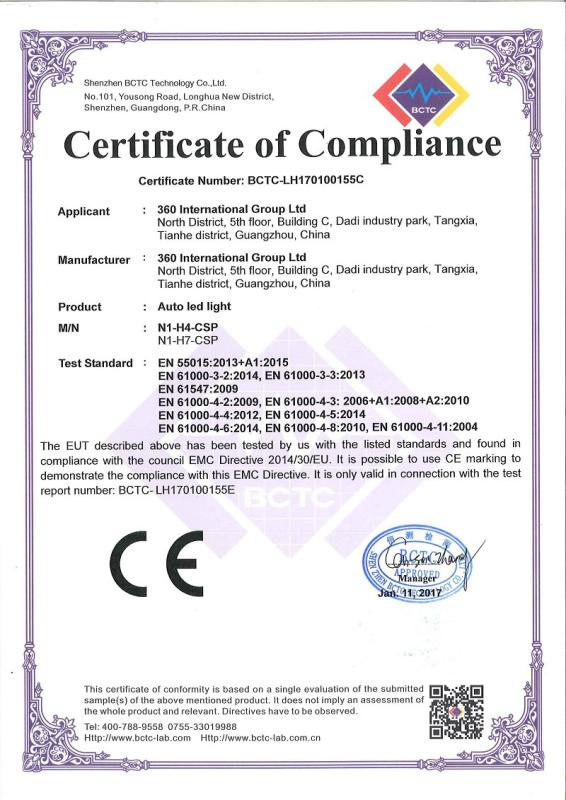 CE - Guangzhou Ouge Electronic Technology Co., Ltd.