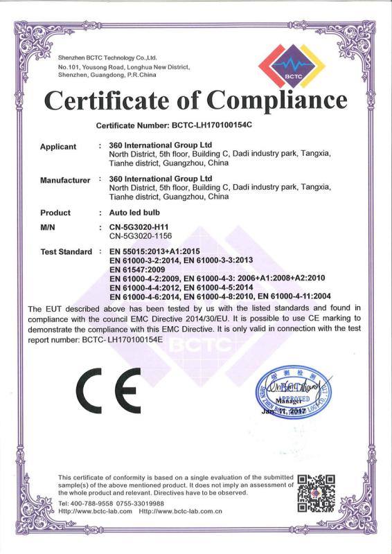 CE - Guangzhou Ouge Electronic Technology Co., Ltd.