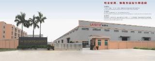 Verified China supplier - Foshan Shunde Laisite Hardware Products Co., Ltd.