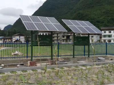 China Photovoltaic Solar Sewage Treatment Equipment Integrated Waterproof Roof Mounted for sale