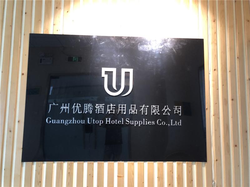 Verified China supplier - Guangzhou Utop Daily & Chemical Products Co., Ltd.