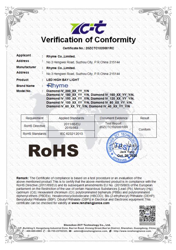 RoHS - Rhyme Co., Limited