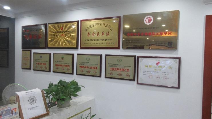 Verified China supplier - Wuhan Daquan Energy Saving Board Co., Ltd.