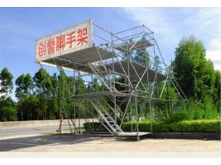 Verified China supplier - Kaiping Chuangyu Access & Scaffolding Ltd.