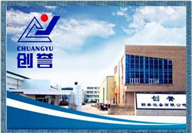 Verified China supplier - Kaiping Chuangyu Access & Scaffolding Ltd.