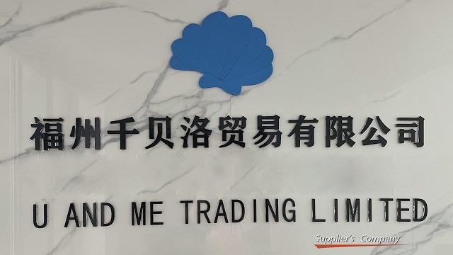 Verified China supplier - Fuzhou Qianbeiluo Trading Limited