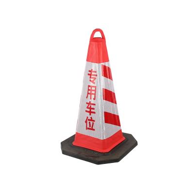 China Roadway Safety Compressing Heavy Duty Rubber Parking Cone Warning Safety Reflective Parking Cone for sale