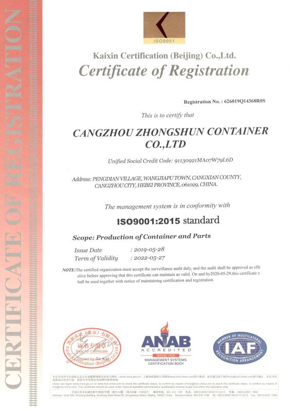 ISO9001 - Cangzhou Zhongshun Container Co., Ltd.