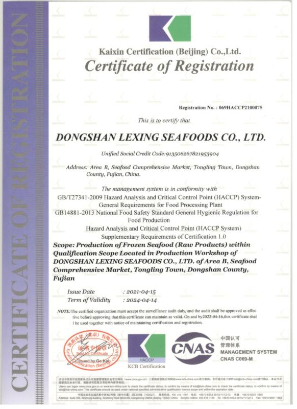 HACCP - Dongshan Lexing Seafoods Co., Ltd.