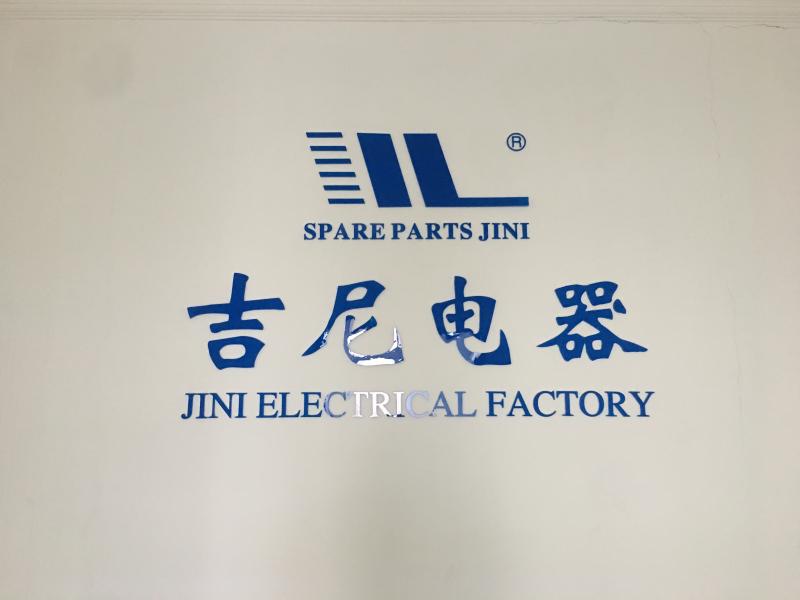 Verified China supplier - Cixi Jini Electric Factory