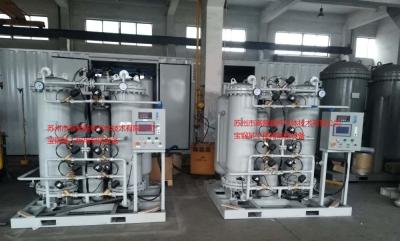 China Mutual Backup Onsite Nitrogen Generation N2 PSA System Production Equipment for sale