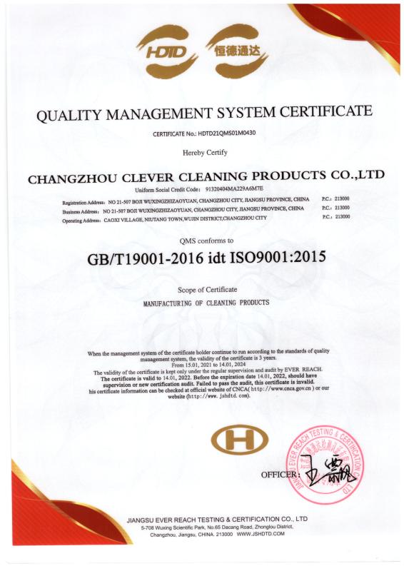 ISO9001 - Changzhou Clever Cleaning Products Co., Ltd.