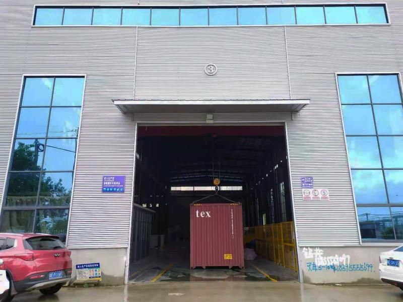 Verified China supplier - Maanshan Genuo Machinery Manufacturing Co., Ltd.