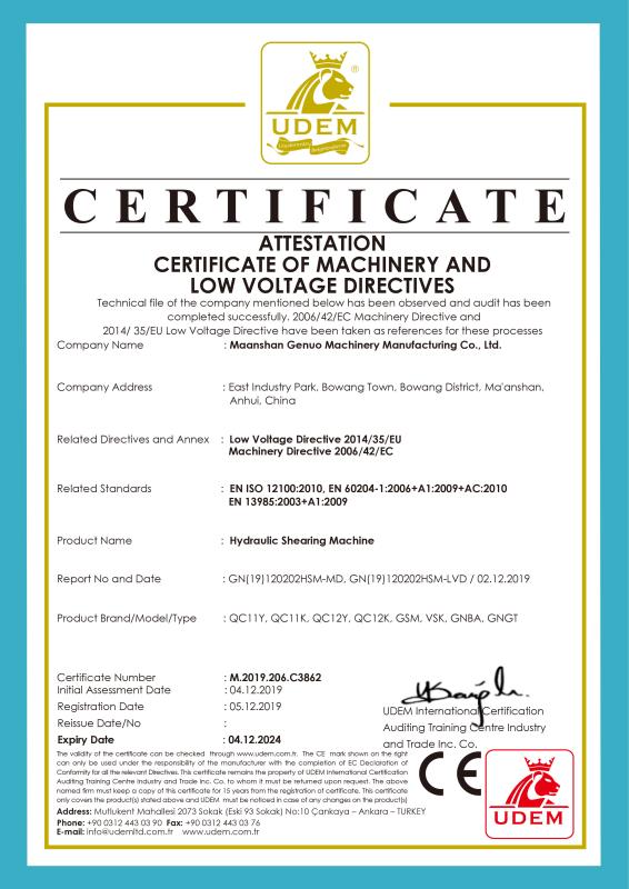 Product Certificate - Maanshan Genuo Machinery Manufacturing Co., Ltd.