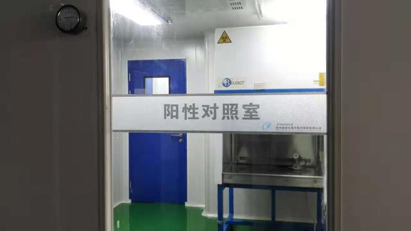 Geverifieerde leverancier in China: - Jiande Kanghua Medical Devices Co., Ltd