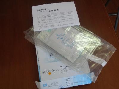 China Paper Plastic Wound Vac Kit 15*10*1 Trauma Burns Internal Aluminum Plastic External for sale