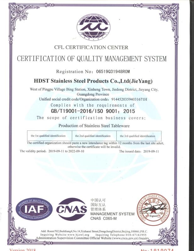 ISO9001 - HDST Stainless Steel Products Co., Ltd. (JieYang)