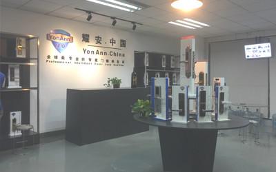 Verified China supplier - Guangzhou Yaoan Electronic Co.,ltd