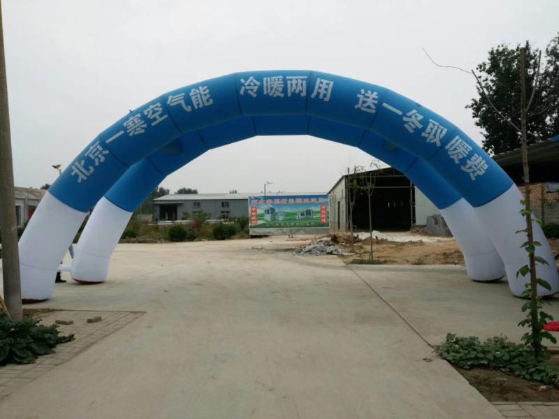 Fornitore cinese verificato - Hebei Haipeng New Energy Technology Development Co., Ltd.