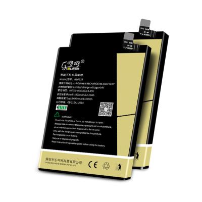 China LEHEHE BLP673 Mobile Phone Battery For OPPO A5 Phone 4230mAh Replacement Battery for sale