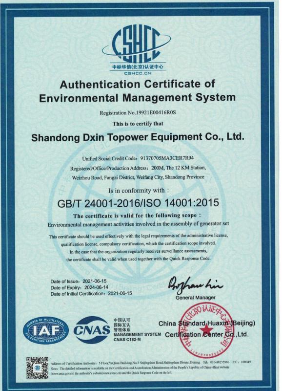 ISO14001 - Shandong Dxin Topower Equipment Co., Ltd.