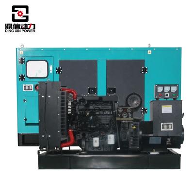 China generator 20kw 40kw 80kw 150kw 200kw 300kw 1000kw silent and open diesel generator DX20-1000 1000kva 50 KVA for sale