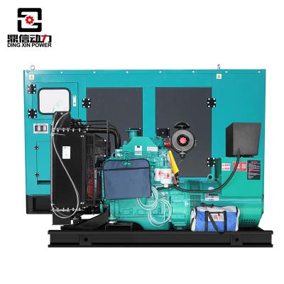 China Japan Denyo design silent genset canopy 40kw rainproof generator 50kva diesel generator set with Cummins Engine 4BTA3.9-G2 DX400GF for sale