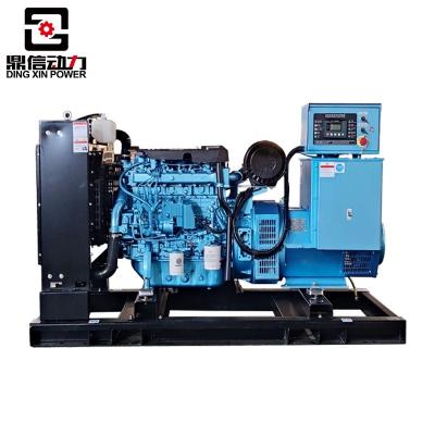 China 60KW 75KVA GENERATOR CE/SGS/ISO9001/ISO14001/ISO45001WEICHAI DIESEL GENERATOR WP4.1D66E200 for sale