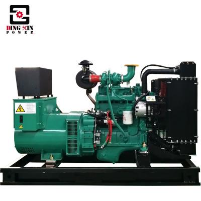 China Powered by Cummins Engine 4BT3.9-G2 40 KW diesel generator 50 KVA electric genset with stamford alternator DX40GF for sale