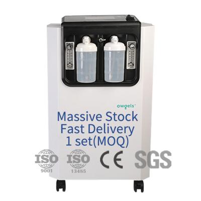 China Manufacturer Hot Selling 10l medical grades 10l oxygenator ksd 10aw oxygenator OZ-5-01GW0 for sale