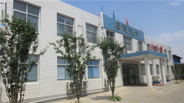 Verified China supplier - Hebei Houde Hanfang Medical Devices Group Co., Ltd.