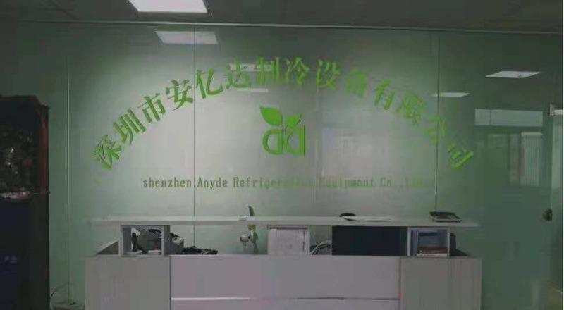 Verified China supplier - Shenzhen Anyda Refrigeration Equipment Co., Ltd.