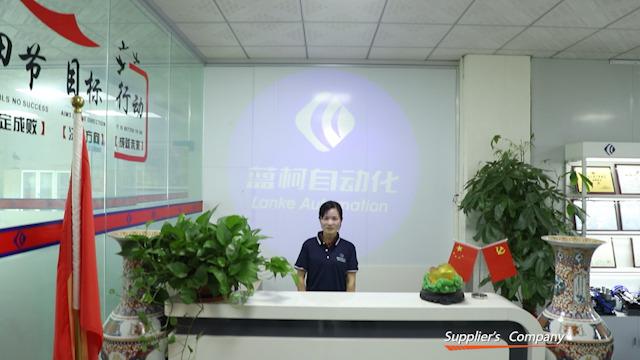 Proveedor verificado de China - Dongguan Lanke Automation Technology Co., Ltd.