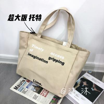 China PORTABLE fashion printing shopping bag the canvas women's handbags pocket armpit handbag for handbags for girls for sale