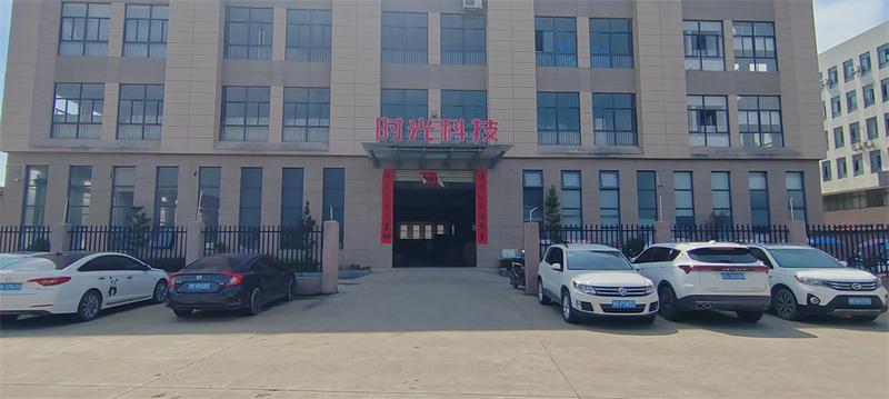 Verified China supplier - Yonkang Time Electronic Technology Co., Ltd.