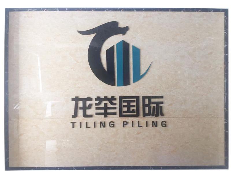 Verified China supplier - Linyi Longju International Trade Co., Ltd.