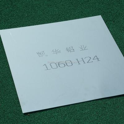 China Wholesale Empty Aluminum License Plates Alumax Aluminum Sheet Plate 1060 Rate Per Kg for sale