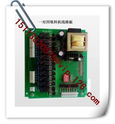 China China One-to-four Hopper Receiver PCB Manufacturer for sale