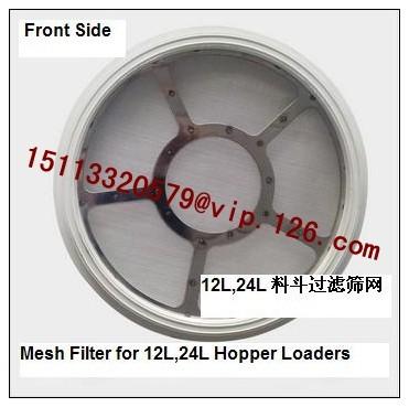 China China 6L/7.5L/12L/24L Hopper Loader Spare Parts -Mesh Filter Manufacturer good price wholesaler needed for sale