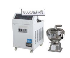 China China Auto Reverse cleaning vacuum Hopper loader 800G/800G2 r Supplier good price distributor wanted à venda