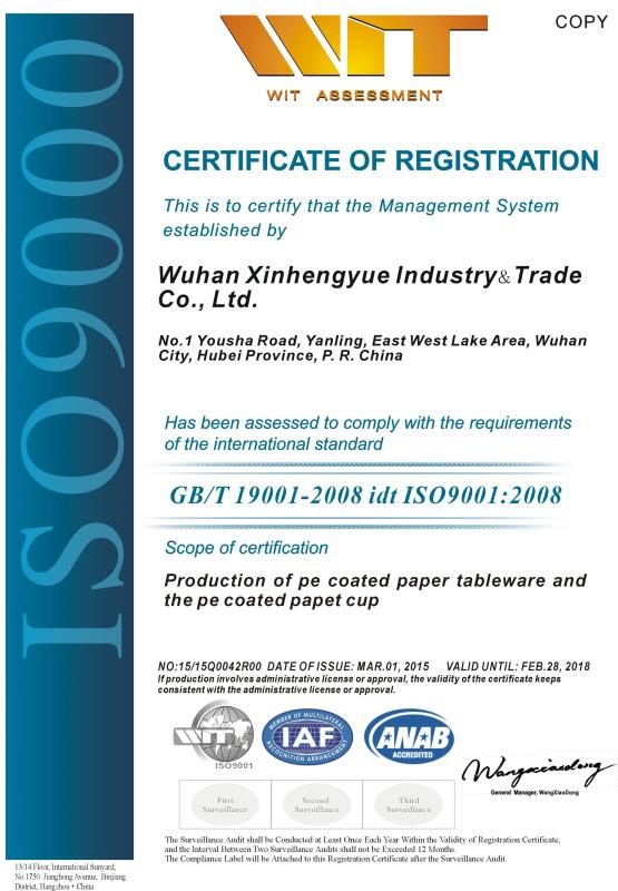 ISO90001 - Wuhan Xinhengyue Industry And Trade Co., Ltd.