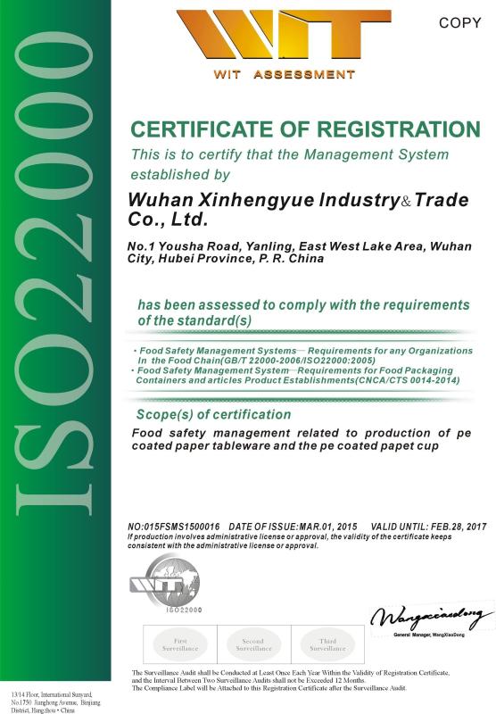 ISO22000 - Wuhan Xinhengyue Industry And Trade Co., Ltd.