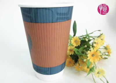 China Insulated Takeaway Paper Glass With PE Coated /  Double Wall Hot Drink Paper Cups for sale