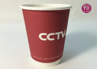 China Flexo Print 425ml 12oz Paper Double Wall Coffee Cup With Plastic Lid for sale