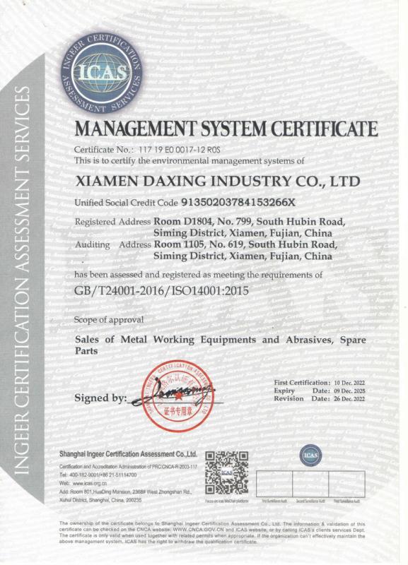 ISO14001 - Xiamen Daxing Industry Co., Ltd.