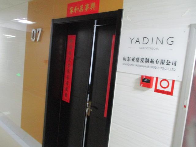 Verified China supplier - Shandong Yading Hair Products Co., Ltd.